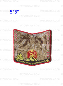 Patch Scan of Aloha Council Owl Trader Set NOAC 2024(Red/Pocket Piece)