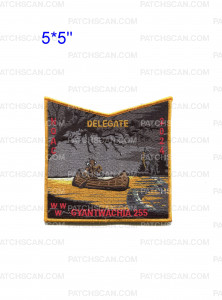 Patch Scan of Chief Cornplanter Council NOAC 2024 Bottom (Delegate)