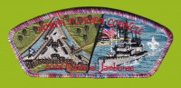North Florida Council 2026 Jamboree set - Fort/Ship North Florida Council #87