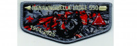 Vigil Breakfast Flap (PO 103050) Mountaineer Area Council #615