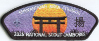 SAC 2026 NATIONAL SCOUT JAMBOREE PROMO CSP Shenandoah Area Council(new)