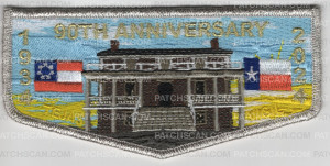 Patch Scan of Tejas Lodge 72 - Vigil Weekend (Silver Metallic)