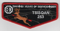 Tsisqan 253 80 Years of Service flap Oregon Trail Council #697