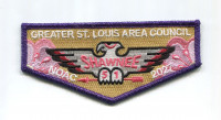 Shawnee Lodge 51 2027 NOAC flap purple metallic border Greater St. Louis Area Council #312