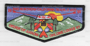 Patch Scan of 2025 Northern California Trade-O-Ree Ohlone Lodge 63