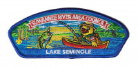 Suwannee River Area Council Jamboree 2026 (Lake Seminole) Suwannee River Area Council #664