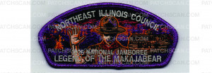 Patch Scan of 2026 National Jamboree CSP #1 (PO 103929)