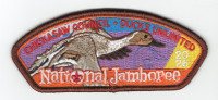 Chickasaw Council 2026 Jamboree (CSP-Dark Brown) Chickasaw Council #558