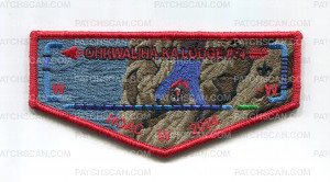 Patch Scan of Leatherstocking Council NOAC 2024 (Flap)