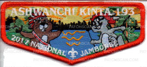 Patch Scan of Choctaw Area Council Ashwanchi Kinta 193 National Jamboree 2017