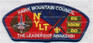 Patch Scan of HMC Leadership Awakens