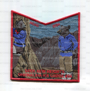 Patch Scan of Leatherstocking Council NOAC 2024 (Pocket)