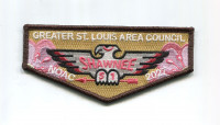 Shawnee Lodge 51 2027 NOAC flap dark brown border Greater St. Louis Area Council #312