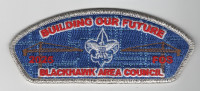 Blackhawk Area Council FOS 2025 (SIlver) Pattern Number Blackhawk Area Council #660