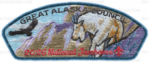 Patch Scan of GAC 2026 NATIONAL JAMBOREE JSP 2