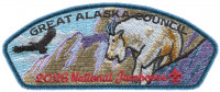 GAC 2026 NATIONAL JAMBOREE JSP 2 Great Alaska Council #610