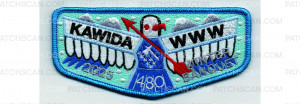 Patch Scan of Winter Banquet 2025 Flap (PO 103278)