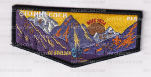 Patch Scan of E18 NOAC Set