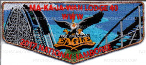 Patch Scan of OA Lodge Flap NEIC Six Flags 2017 National Jamboree