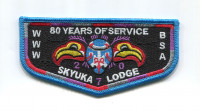 Skyuka Lodge 80 Years of Service 2024(Gray/Red/Purple) Palmetto Council