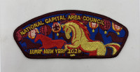 Lunar New Year 2026 National Capital Area Council #82