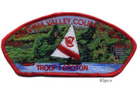 FOS Unit patches (job 105247) Nashua Valley Council #230