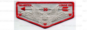 Patch Scan of 30th Anniversary Flap (PO 102304)