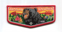 Chickasaw Council Order of the Arrow 2026(Flap/Red) Chickasaw Council #558