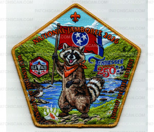 Patch Scan of 2026 National Jamboree Center Piece (PO 103955)