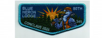 2026 Conclave Flap #1 (PO 103667) Tidewater Council #596