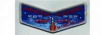 2026 Conclave Chevron (PO 103644) Pine Burr Area Council #304