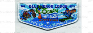Patch Scan of 2026 NSJ Flap (PO 103835)
