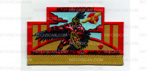 Patch Scan of 2026 National Jamboree Huitzilopochtli (PO 103846)
