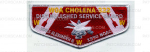 Patch Scan of DSA History Flap (PO 102288)