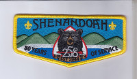 Shenandoah 258 80 years of service Virginia Headwaters Council formerly, Stonewall Jackson Area Council #763