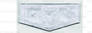 Patch Scan of 2026 National Jamboree Flap (PO 103934)