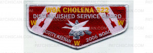 Patch Scan of DSA History Flap (PO 102288)