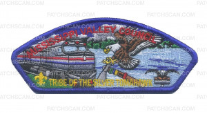 Patch Scan of 2017 National Jamboree- Mississippi Valley Council- JSP- Eagle with Train