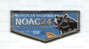 Patch Scan of Chickasaw Council Kitty Hawk NOAC 2024(Flap)