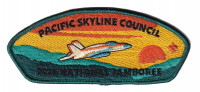 Pacific Skyline Council 2026 NJ C-130 JSP green border Pacific Skyline Council #31