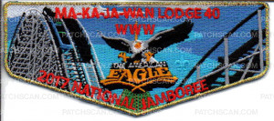 Patch Scan of OA Lodge Flap NEIC Six Flags 2017 National Jamboree