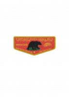 NEGA OA CRM Flap Northeast Georgia Council #101