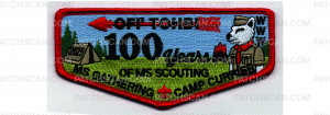 Patch Scan of 2025 Mississippi Gathering Flap (PO 103133)