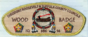 Patch Scan of 2014 TRC & SCC WOOD BADGE GOLD