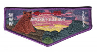 Apoxky Aio 300 2026 flap Montana Council #315