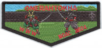 ONERAHTOKHA 2024 NOAC WARRIOR FLAP Shenandoah Area Council(new)