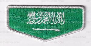 Patch Scan of 169988-Saudi Arabia 