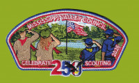 Mississippi Valley Council DTP Patch 250 Mississippi Valley Council #141
