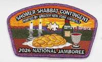 2026 JSP Artwork-Shomer Shabbat Contingent Greater New York, Manhattan Council #643