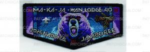 Patch Scan of 2026 National Jamboree Flap (PO 103934)